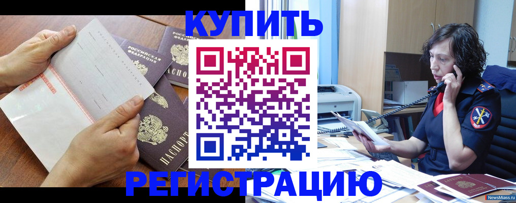 форма 3 в Озёрске